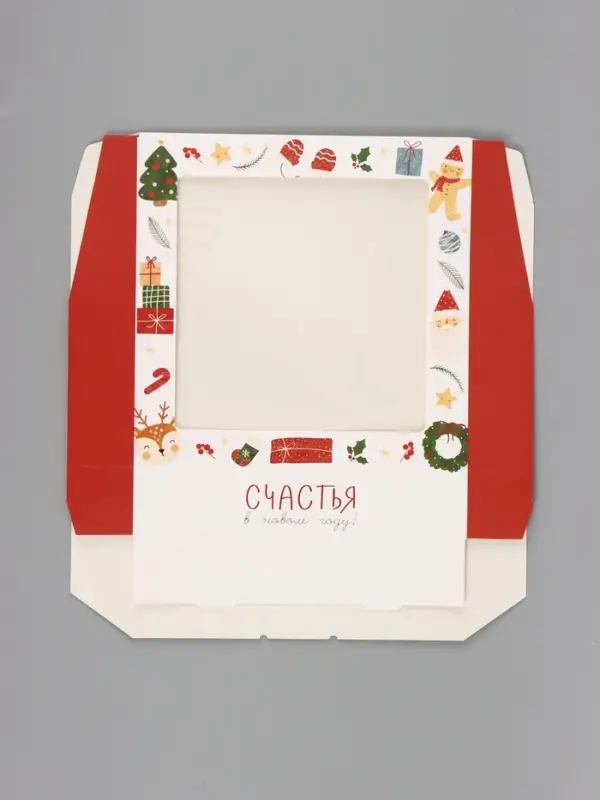 Коробка подарочная новогодняя, складная 20&times;20&times;4 см &laquo;Счастья в новом году&raquo;