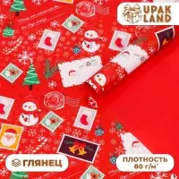 Бумага упаковочная глянцевая «Рождественские подарки», двусторонняя, 70×100 см
