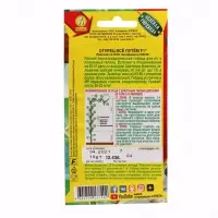 Семена огурца "Все путем", F1, 10 шт. Семена огурца "Все путем", F1, 10 шт.