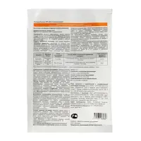 Средство от вредителей растений Имиприд, 1 мл