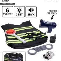 Набор полицейского &laquo;Герой&raquo;