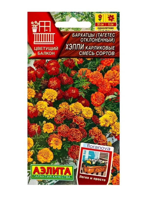 Семена цветов Бархатцы Хэппи карликовые, смесь сортов С. Floranova Цветущий балкон, Ц/П,7 шт. 10945 Семена цветов Бархатцы Хэппи карликовые, смесь сортов С. Floranova Цветущий балкон, Ц/П,7 шт. 10945