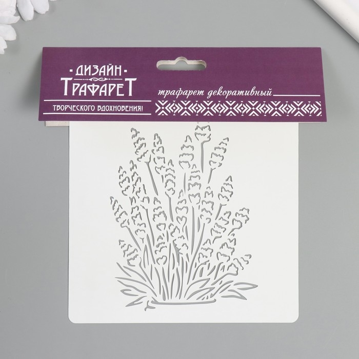 Трафарет Трафарет "Лаванда" 15х15