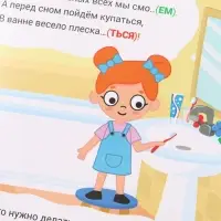 Набор картонных книг &laquo;Стихи-болтушки. Синий трактор&raquo;, 4 шт. по 10 стр., А5