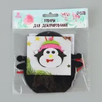 Ёлочная игрушка из фетра &laquo;Пингвин в шапочке&raquo;, набор для творчества, своими руками