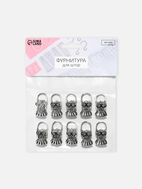 Зажим для штор &laquo;Ракушка&raquo;, 30&times;15 мм, 10 шт., цвет серебряный
