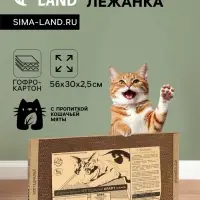 Когтеточка для кошек ТМ &laquo;Когтедралка&raquo; КРАФТ, 56&times;30&times;2.5 см, гофрокартон