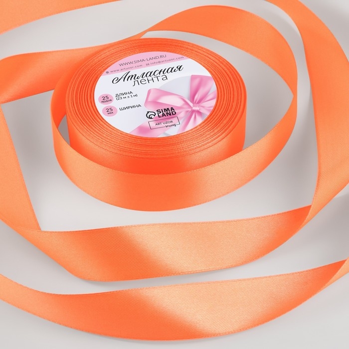 Лента атласная, 25 мм × 23 ± 1 м, цвет морковный №22 Лента атласная, 25 мм × 23 ± 1 м, цвет морковный №22