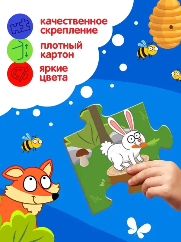 Пазл напольный &laquo;Синий трактор в лесу&raquo;, 20 крупных деталей