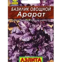 Набор семян Базилик