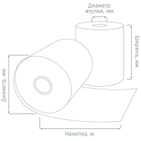 Ролики для касс 57х32х12 тб, 44гр/м2, 6шт/уп