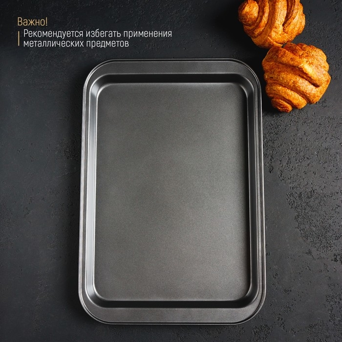 Противень Доляна «Жаклин. Прямоугольник», 25,7×37,5×2 см, антипригарное покрытие, цвет чёрный