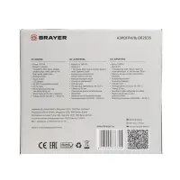 Аэрогриль BRAYER 2036BR, 5 литров, 1500 Вт, 7 программ, 200°С, LCD-дисплей, таймер, решётка, синий