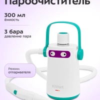 Пароочиститель для дома КТ-9109 - 1000 Вт