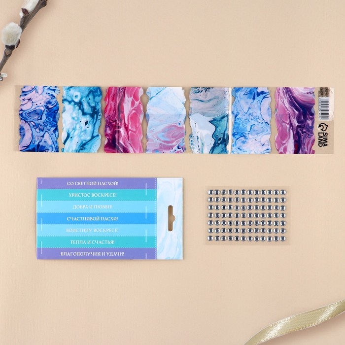 Набор для украшения яиц &laquo;Мраморный&raquo; на пасху , 9 х 16 см.