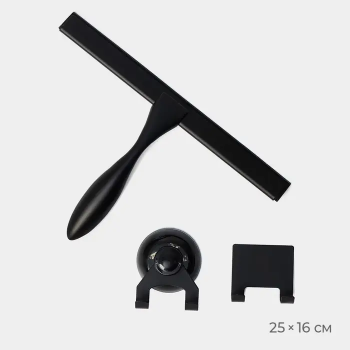 Водосгон из нержавеющей стали с комплектом держателей, 25&times;16 см, 304 сталь, чёрный