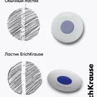 Ластик с держателем ErichKrause SmartWay Triangle, треугольный, средней жёсткости, гипоаллергенный, в пакете с европодвесом