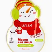 Тканевая маска для лица питательная, экстракт манго и гиалуроновая кислота, URAL LAB