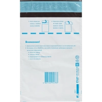 Пакет почтовый из 3-х сл.п/э 162х229 стрип