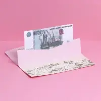 Конверт подарочный с внутренним карманом «Самой прекрасной», цветы, 20 × 9,5 см