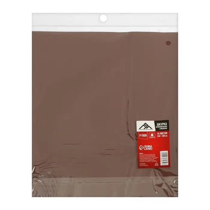 Шкурка шлифовальная в листах ЛОМ, на бумажной основе водостойкая, 230&times;280, Р1000, 10 шт.