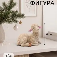 Фигурка декоративная &laquo;Овечка Люся&raquo;, 6&times;7&times;4 см, слоновая кость
