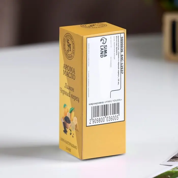 Эфирное масло "Лимон и чёрный перец", 10 мл, Богатство Аромата