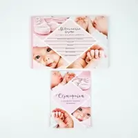 Медицинская карта А5, 80 л. Форма №112/у и прививочный сертификат А6, 12 л "Девочка"