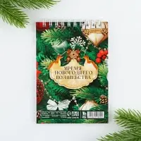 Блокнот, А6, 40 листов, мягкая обложка, на гребне «С новым годом» Блокнот, А6, 40 листов, мягкая обложка, на гребне «С новым годом»