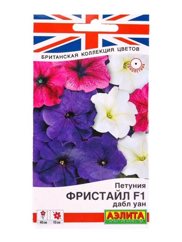 Семена цветов Петуния Фристайл F1 дабл уан (драже) Британская коллекция цветов, Ц/П,7 шт. Семена цветов Петуния Фристайл F1 дабл уан (драже) Британская коллекция цветов, Ц/П,7 шт.
