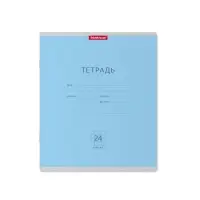 Тетрадь 24 листа в клетку, ErichKrause &laquo;Классика&raquo;, обложка мелованный картон, блок офсет 100% белизна, МИКС (1 вид в спайке)
