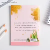 Блокнот «С 8 Марта», А6, 32 л., в клетку Блокнот «С 8 Марта», А6, 32 л., в клетку