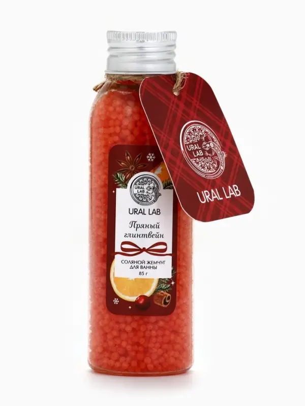 Жемчуг для ванны во флаконе, 85 г, аромат пряный глинтвейн, URAL LAB
