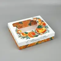 Коробка подарочная «Мандарины», 23.5 × 20.5 × 5.5 см