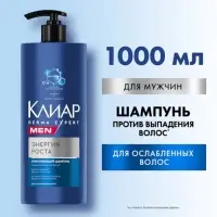 Шампунь для волос мужской "Клиар" укрепляющий, 1000 мл Шампунь для волос мужской "Клиар" укрепляющий, 1000 мл