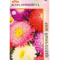 Семена Астра Принцесса 0,3 г Семена Астра Принцесса 0,3 г