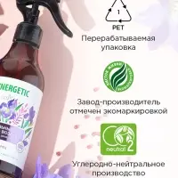 Освежитель воздуха SYNERGETIC &laquo;Ирис и розовый перец&raquo; 380 мл