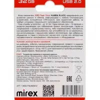 Флешка Mirex KAMBA, 32 Гб ,USB 2.0, чт до 23 Мб/с, зап до 20 Мб/с, черная Флешка Mirex KAMBA, 32 Гб ,USB 2.0, чт до 23 Мб/с, зап до 20 Мб/с, черная