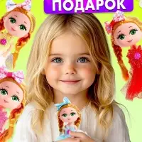 Кукла Happy Valley &laquo;Лола&raquo; с наклейками, МИКС