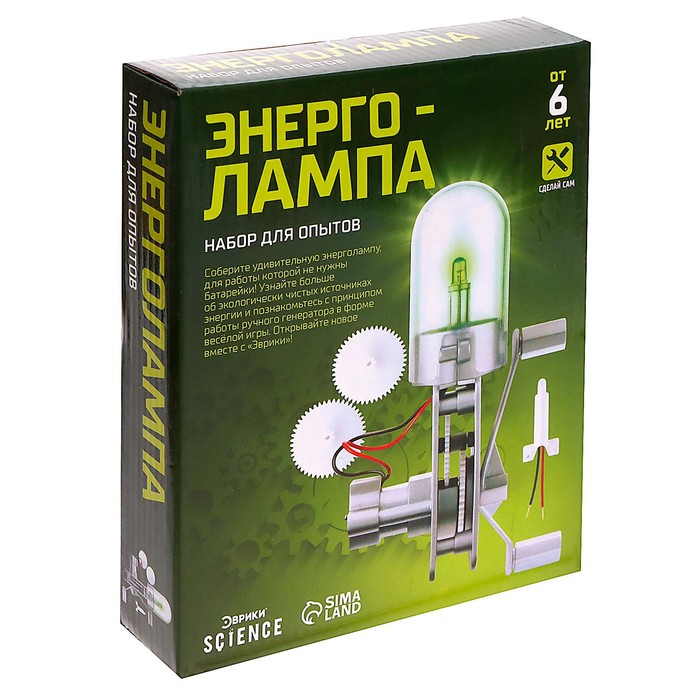 Набор для опытов «Энерголампа», свет, сделай сам Набор для опытов «Энерголампа», свет, сделай сам