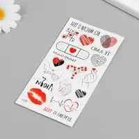 Переводные тату на тело чёрно-красные «Любовь», 7.5×14 см Переводные тату на тело чёрно-красные «Любовь», 7.5×14 см