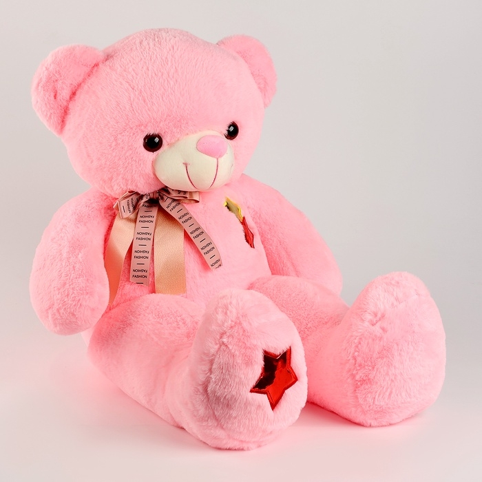 Мягкая игрушка «Мишка», со звёздочками, 80 см, цвет розовый