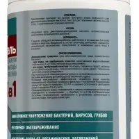 Средство дезинфицирующее ХлорЭксель 4 в 1, для бассейнов, 285 таблеток по 3.5 г, 1 кг