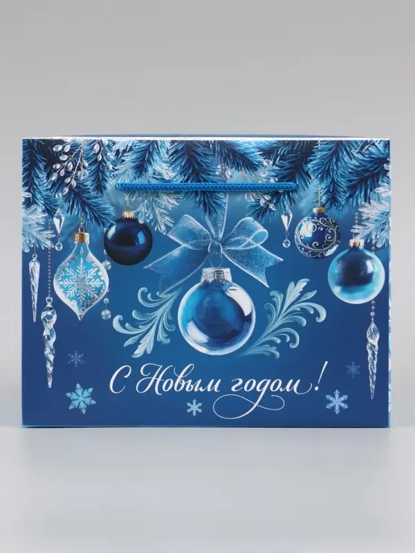 Пакет - коробка подарочная &laquo;С Новым годом&raquo;, 23&times;18&times;11 см