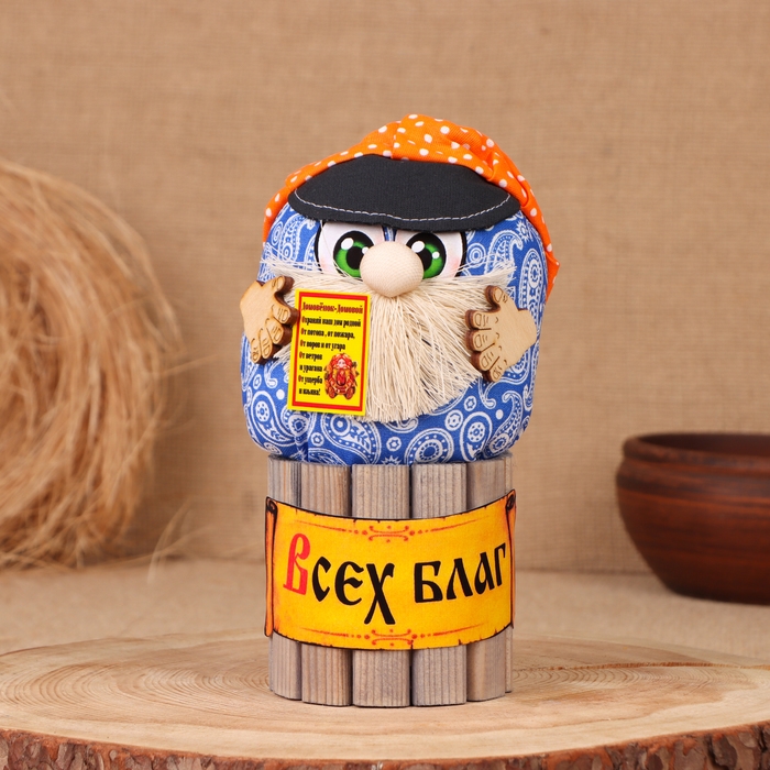 Домовой Фома Домовой Фома "Всех Благ", на бочке, 19х11х10 см