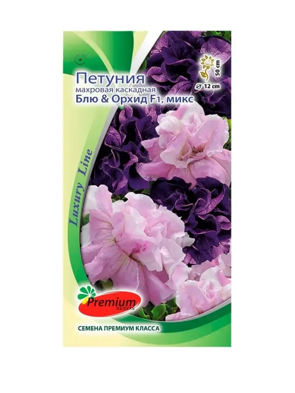 Семена цветов Петуния махровая каскадная &laquo;Блю & Орхид&raquo;, F1, смесь, 5 шт., однолетник, Premium seeds