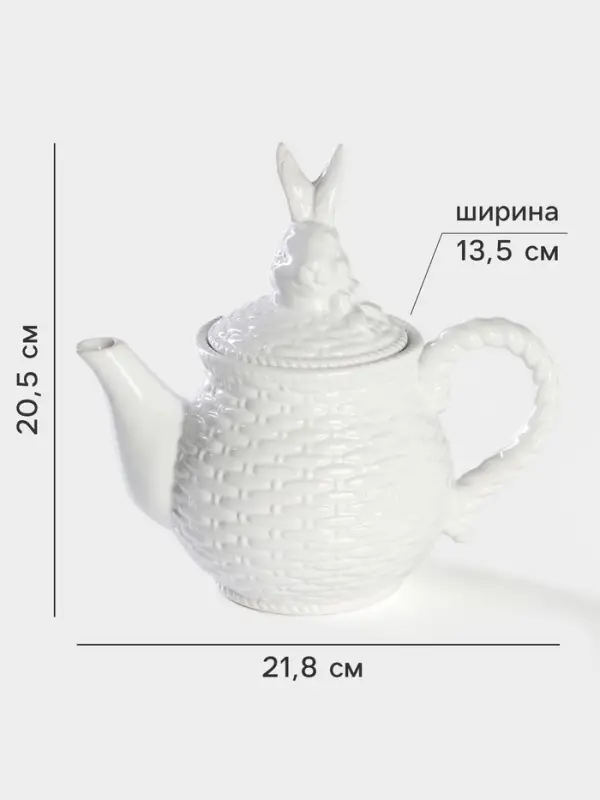 Заварочный чайник Доляна &laquo;Зайка&raquo;, 800 мл, доломит, белый