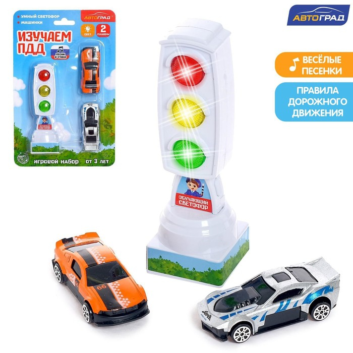 Светофор с машинками &laquo;Изучаем ПДД&raquo;, световые эффекты, русский чип, МИКС