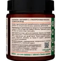 Коллаген+Витамин С+Гиалуроновая кислота OVERvit, концентрат для приготовления напитка, вкус ягоды,180 г
