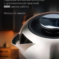 Чайник HYK-G4034 1,8л 2200Вт черный (стекло)